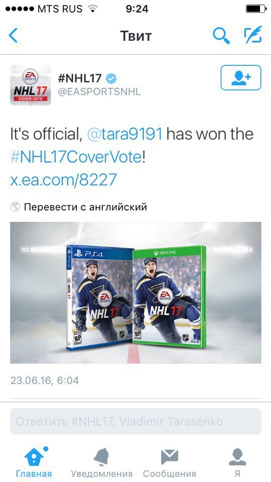  !     nhl2017. ,  