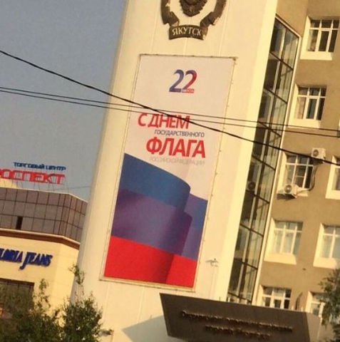 Патриотичненько