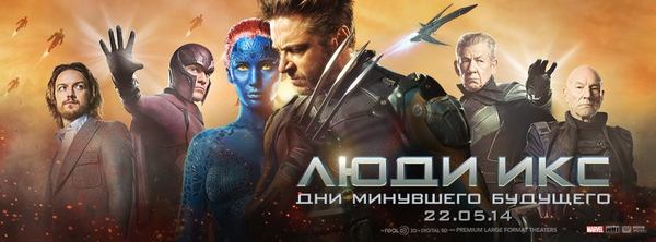 к какой киновселенной относится росомаха. Смотреть фото к какой киновселенной относится росомаха. Смотреть картинку к какой киновселенной относится росомаха. Картинка про к какой киновселенной относится росомаха. Фото к какой киновселенной относится росомаха
