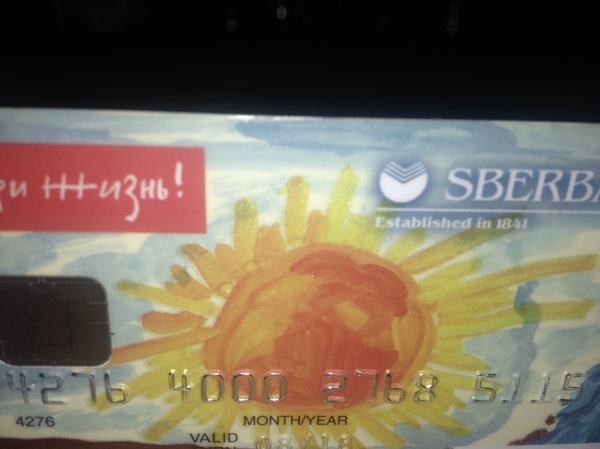 Ванька копит на машину!