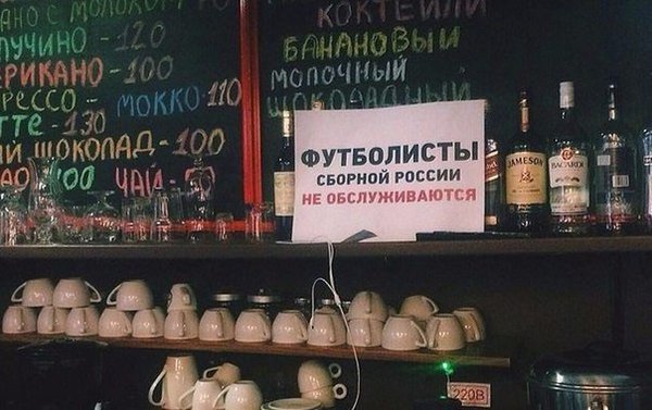 ������ � ����, � ���...