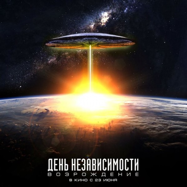 Грёбаный PG-13 (MPAA) - испоганили весь фильм