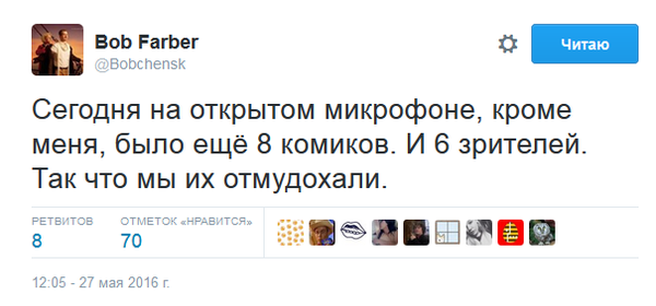 Тот момент, когда численное преимущество побеждает.