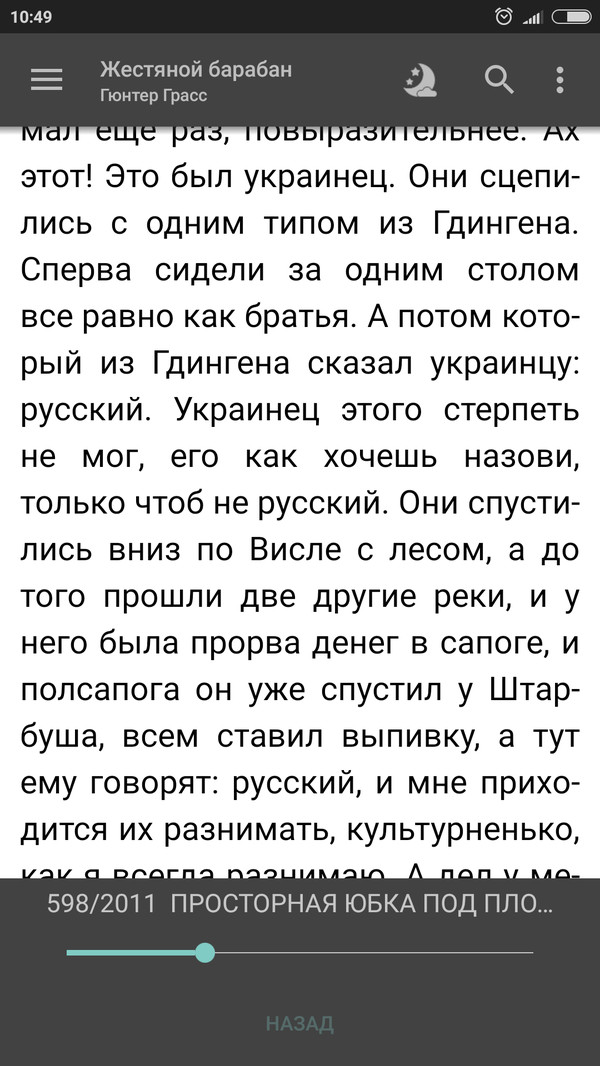 Украинцам не ...