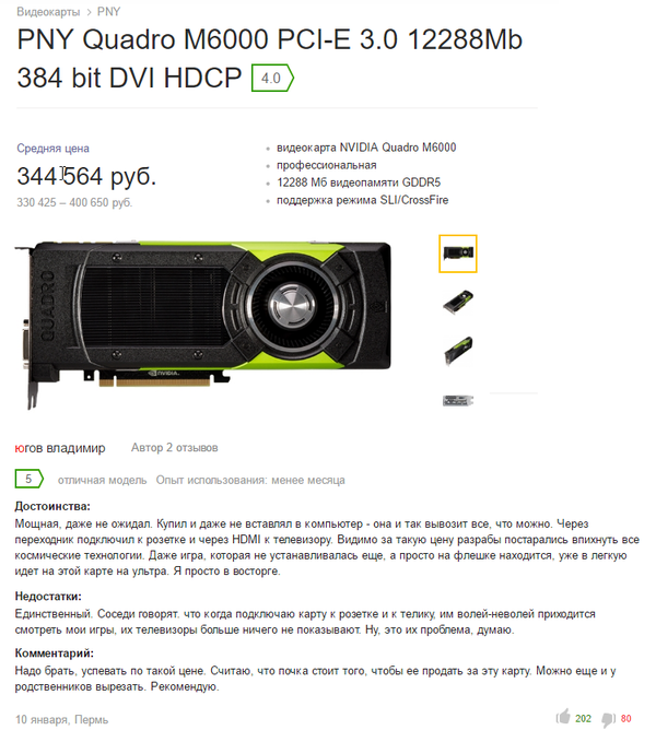 �����������, ��� ������...