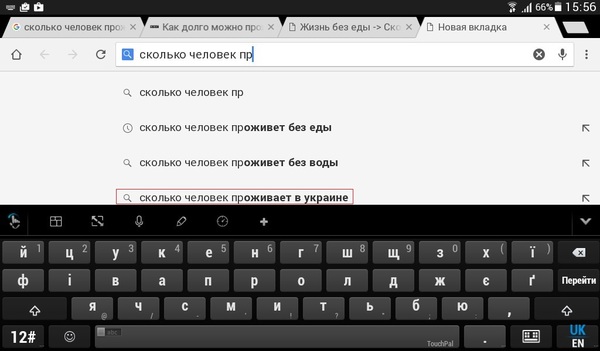 Гугл намекает