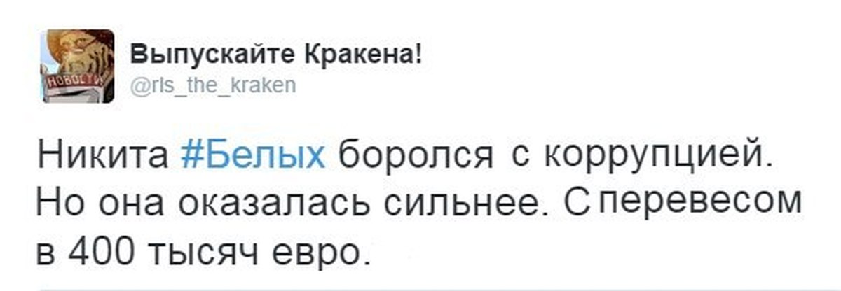 Комментарии 26. Выпускайте Кракена Шойгу Путину картинка.