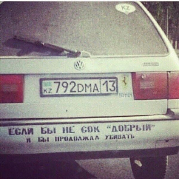 ���� �����!