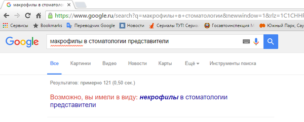 ������� ������������?..