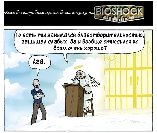        Bioshock. Bioshock, , ,   