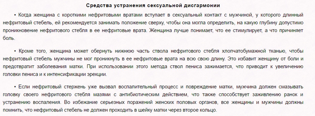 стронгилодон крупнокистевой нефритовый цветок. нефритовая династия 2019. коготь дракона цветок. магический лук оружие. стронгилодон крупнокистевой (strongylodon macrobotrys).