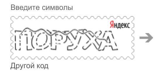 Показалось
