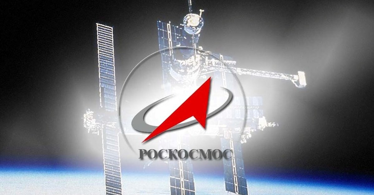 Космическое агентство. Роскосмос. Федеральное космическое агентство. Российское космическое агентство 1992. Российская Космическая программа логотип.