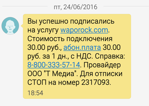   Tele2,     . , 2,  , ,  