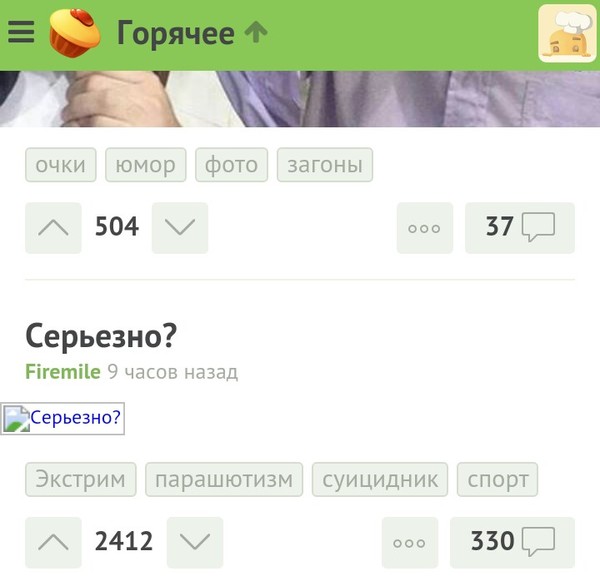 ��������?