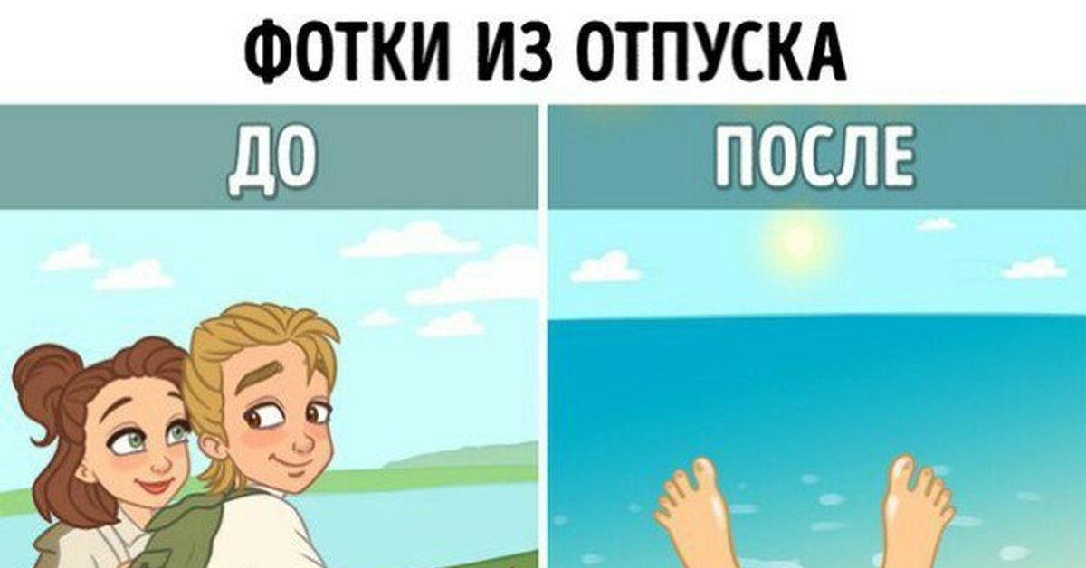 Changed since. Жизнь до интернета и после. До интернета и после. Жизнь до и после появления интернета. Как интернет изменил нашу жизнь.