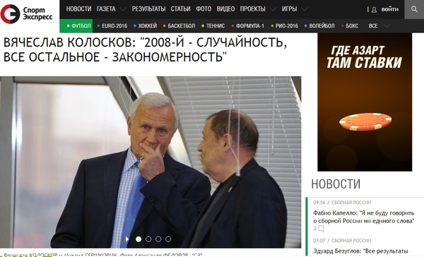 Ой простите,гол забил!!Это случайно вышло..