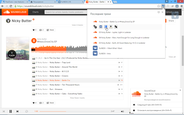 ��������, ���� �������� ������ � �������� �� �����