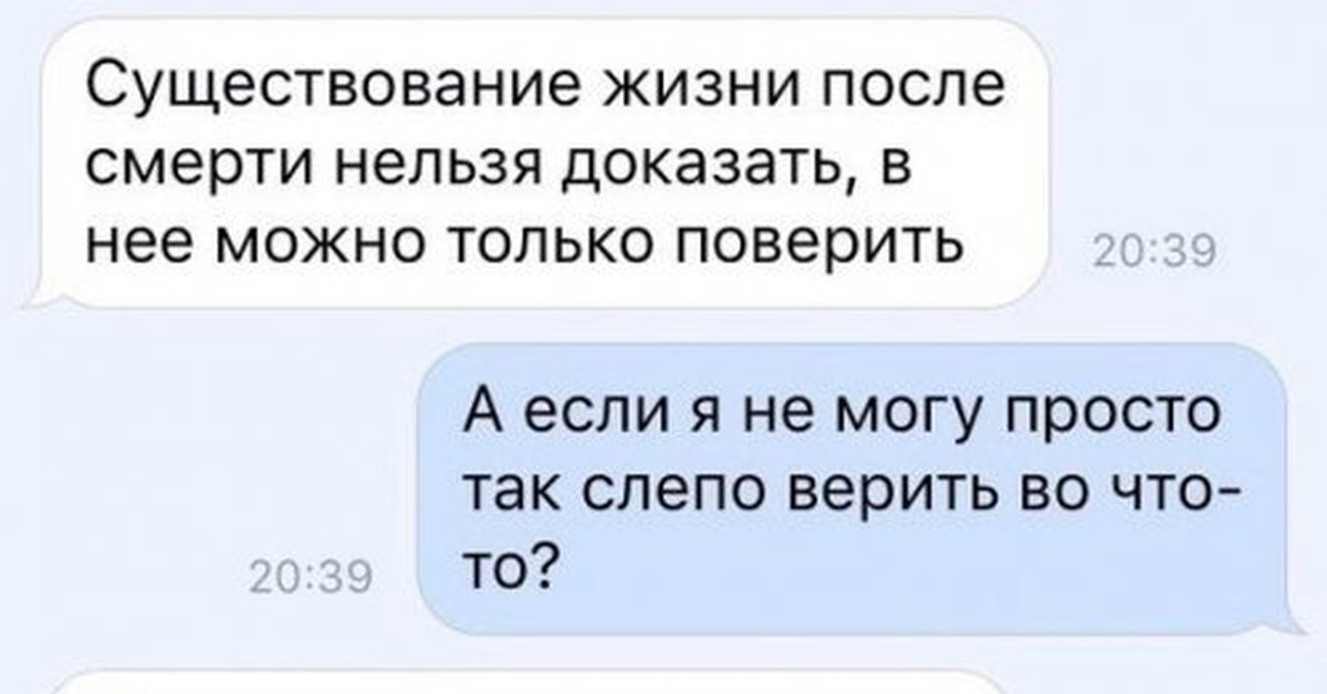 Нельзя доказательство. Странный юмор ВК. Анекдоты из жизни про соц сети.