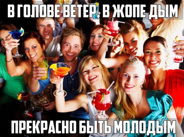 27 июня - День молодёжи