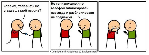 Cyanide and Happiness Cyanide and Happiness, , , , , !