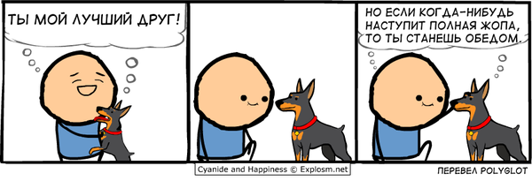  , , Cyanide and Happiness, Explosm