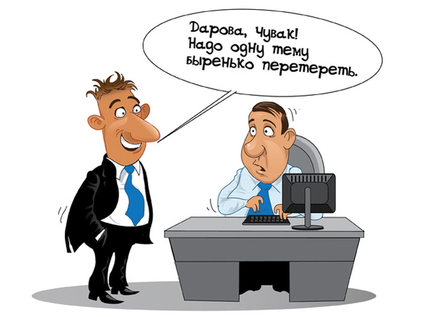 интервью что бесит патологоанатома. интервью что бесит патологоанатома фото. картинка интервью что бесит патологоанатома. смотреть фото интервью что бесит патологоанатома. смотреть картинку интервью что бесит патологоанатома.