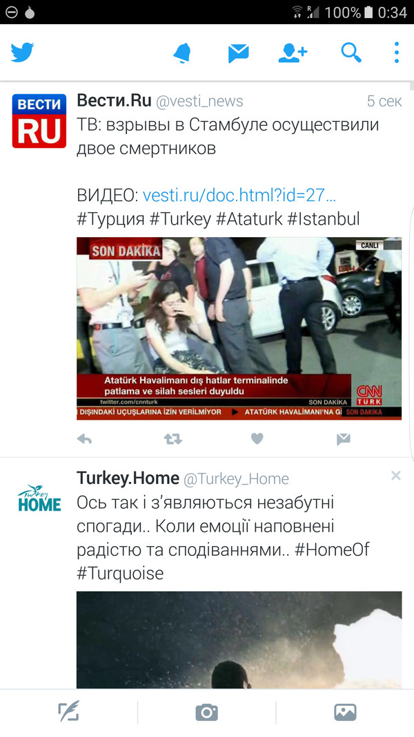 ����� �����, �������.. �����