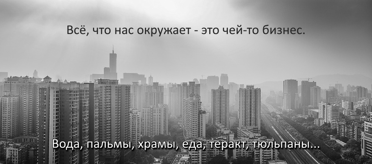 Город в сером цвете. Серый город. Многоэтажки в тумане. Серый город фон. Серый город с крыши.