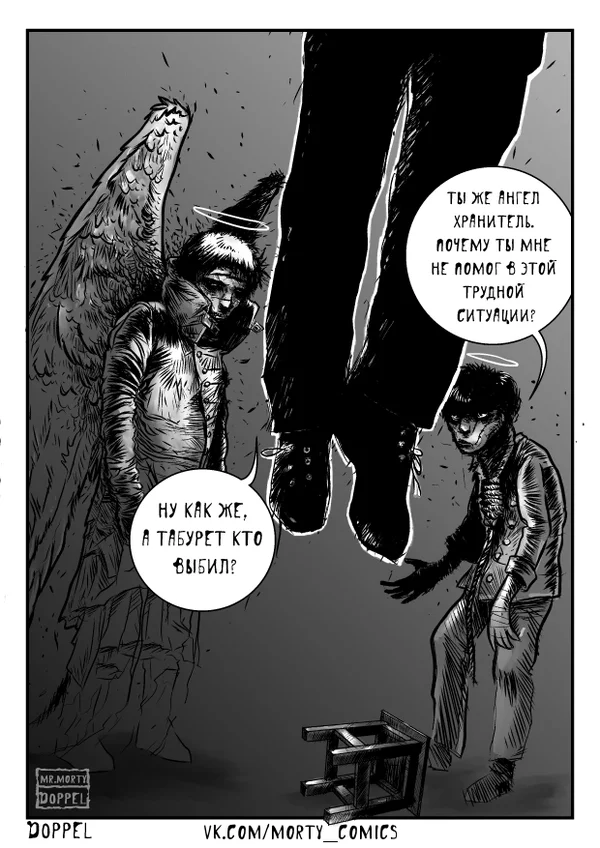 thank you brother - Guardian angel, Gloomy, Web comic, Hanging, Suicide, Comics, Repeat