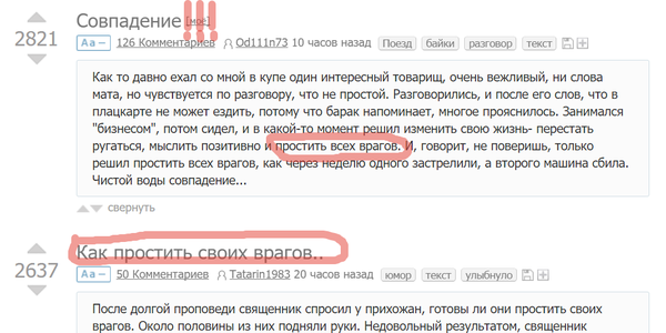 ��� ������ ����� ����������!