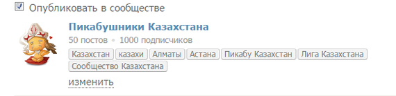 Пикабушникам Казахстана. - Моё, Казахстан, Лига Пикабушников Казахстана, Текст, Юбилей, 1000