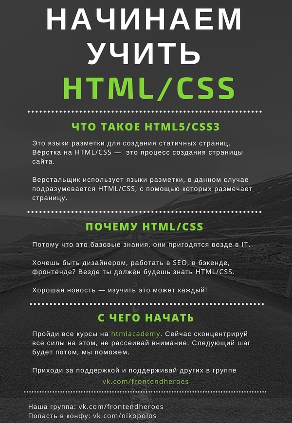    ? HTML, CSS, , ,  