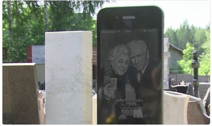 Хорошая новость для айфонутых: В Новосибирске начали производство надгробий в виде iPhone