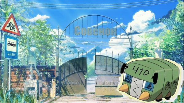 This bus actually going to hell Покемоны, Жуки