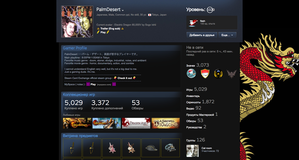  , , Steam, , 1000