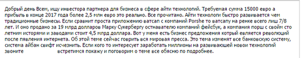 Марк Сукерберг