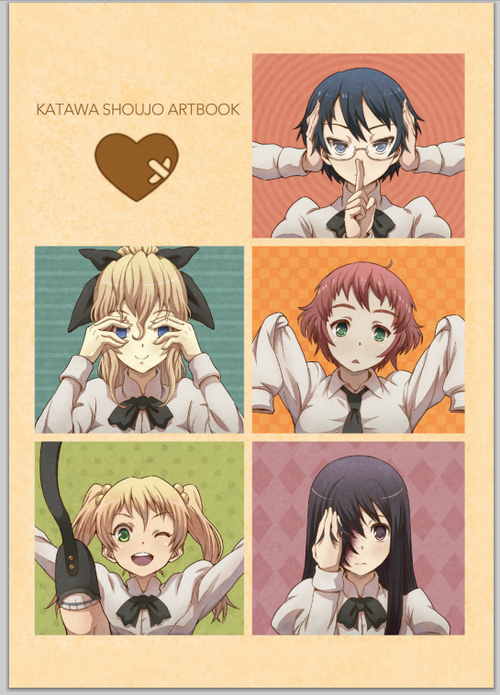 Katawa shoujo