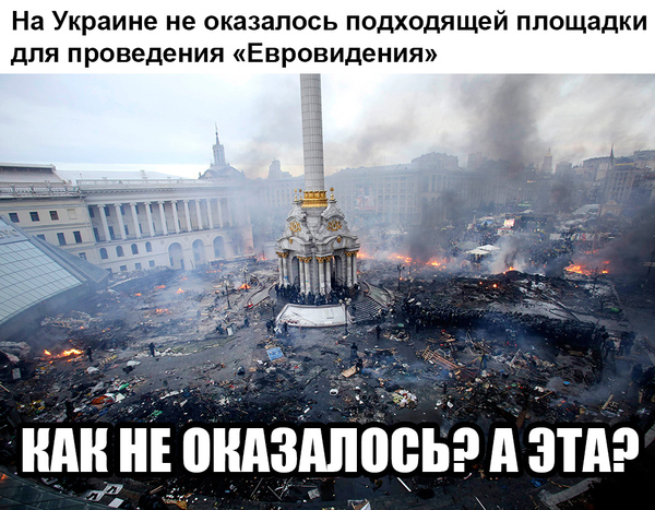 Идеальная площадка!