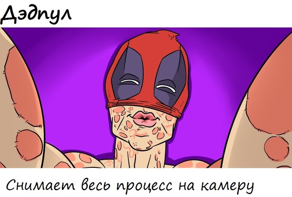 What are superheroes in bed? - NSFW, Strawberry, Superheroes, iron Man, Night snake, Deadpool, Black Widow, Longpost