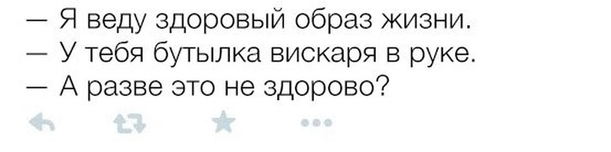 Погода шепчет налей и выпей картинки прикольные