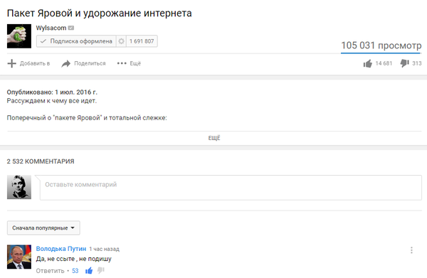 Самый клевый комментарий в моей памяти.