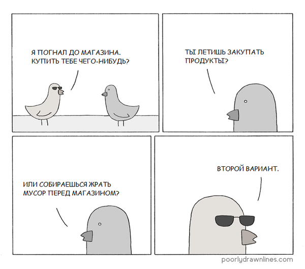  . , Poorly Drawn Lines, Reza Farazmand