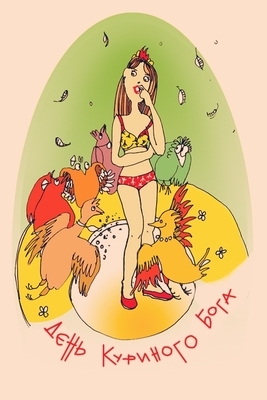 1 Июля 2016 г. – Пятница