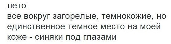 ������� � ��� ��� � ������� ����!