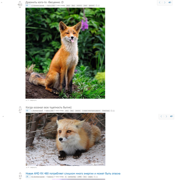 Совпало... честно-честно - листал и так выскочило...