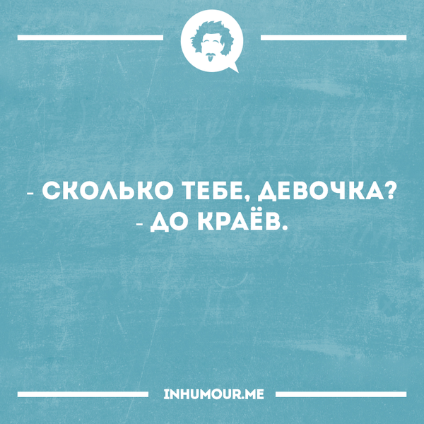 ����� � ��������.