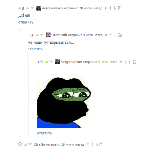 А так хотелось...