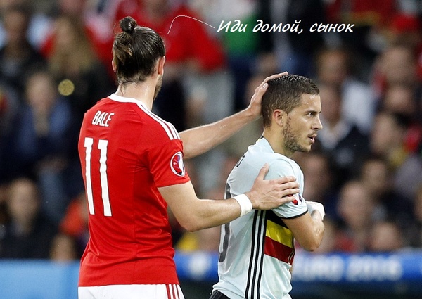 Гарет Бейл (Уэльс) и Эден Азар (Бельгия)