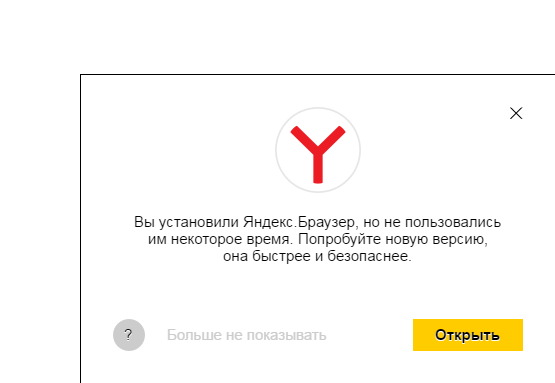      , Malware